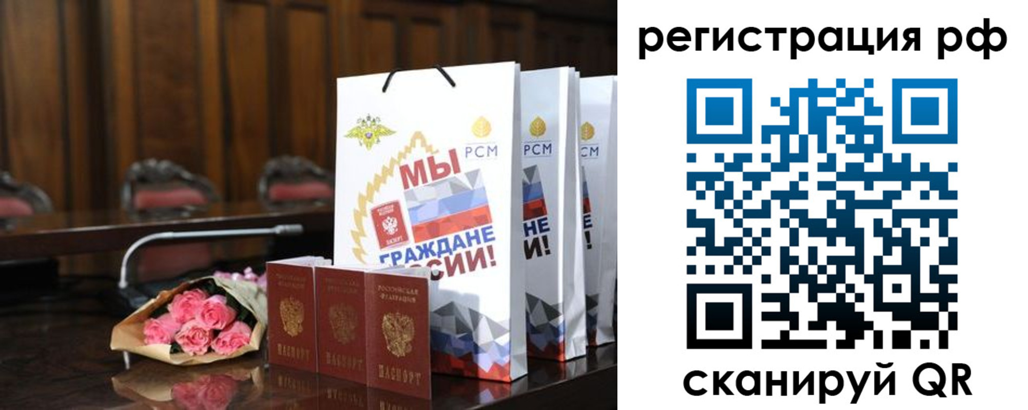 прописка регистрация в Шлиссельбурге